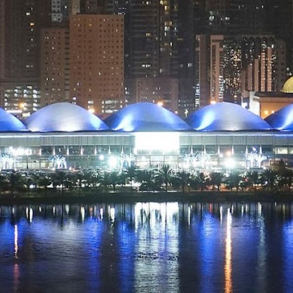 Sharjah Expo Center