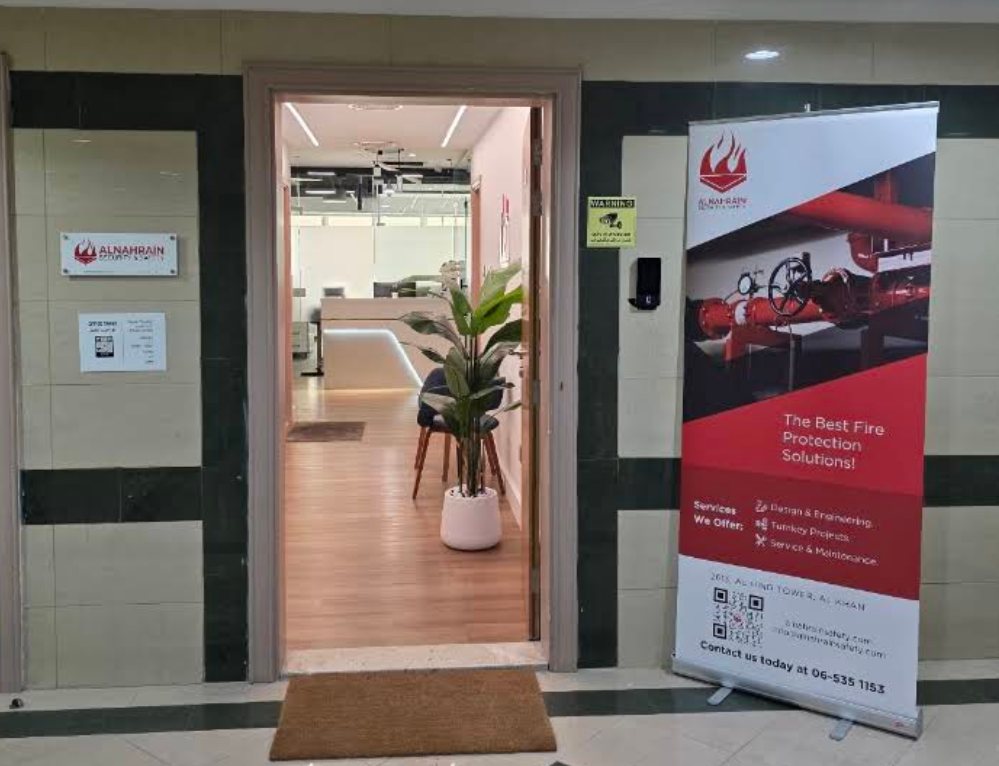 Entrance to the Alnahrain Security & Safety office at Al Hind Tower