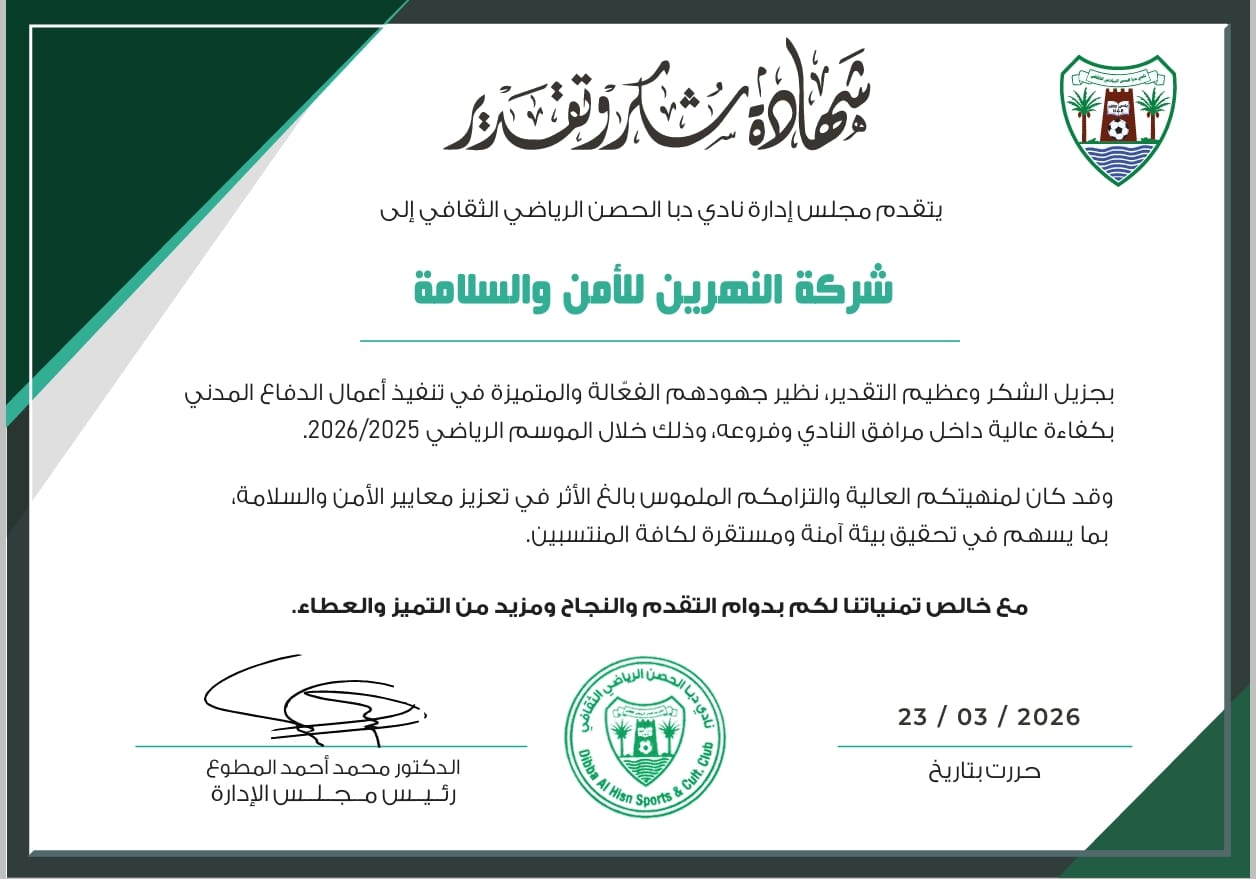 Client appreciation certificates 6