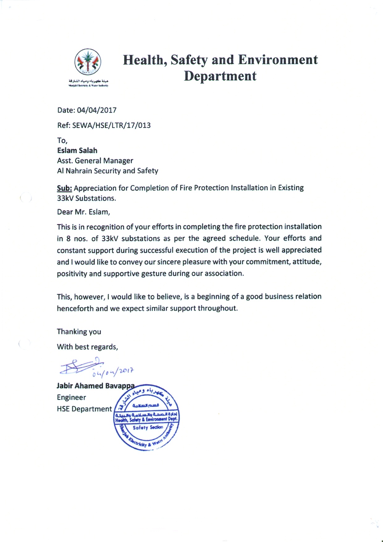 Client appreciation certificates 7