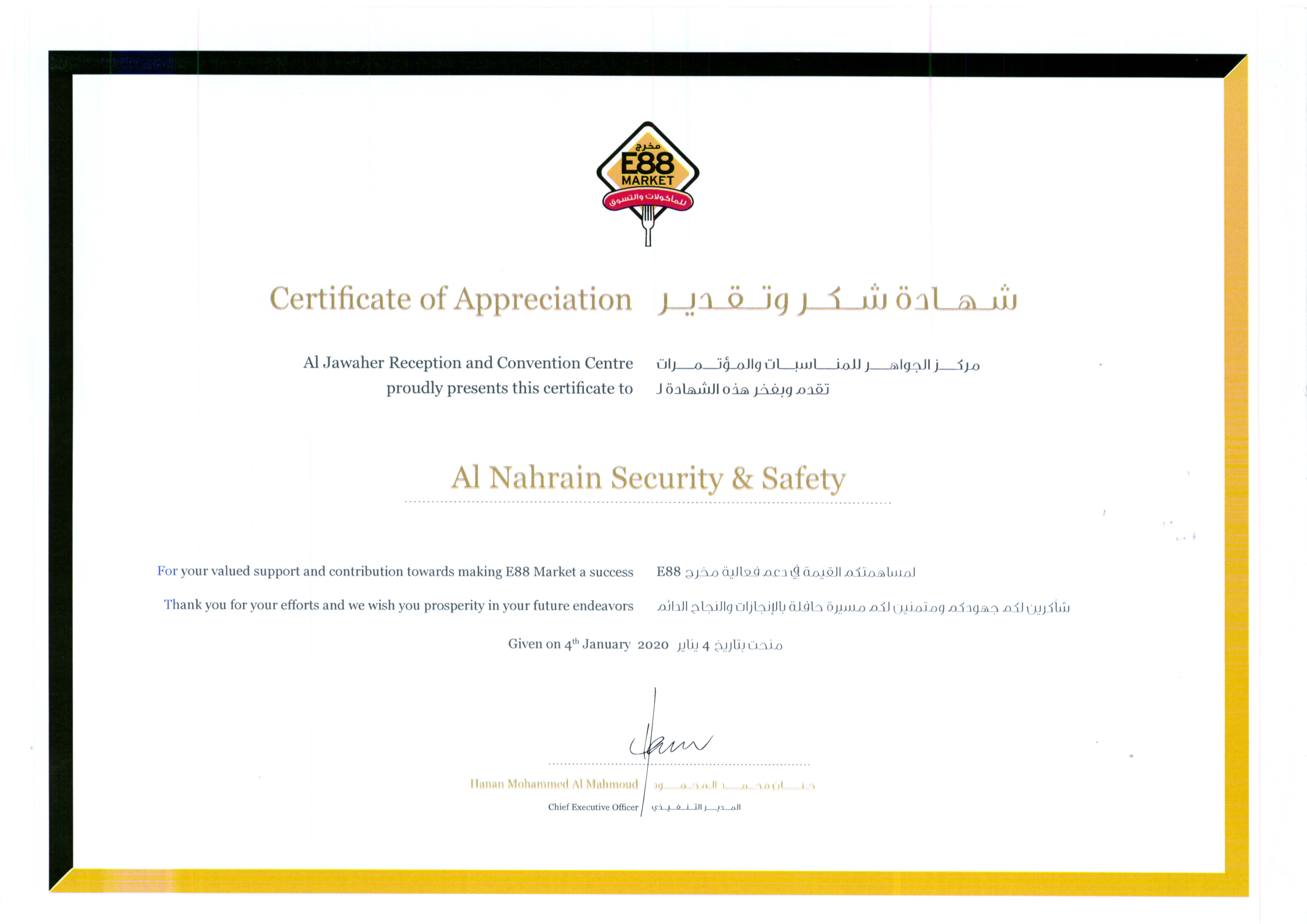 Client appreciation certificates 8