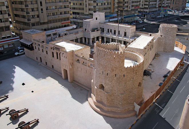 Al Hisn Museum