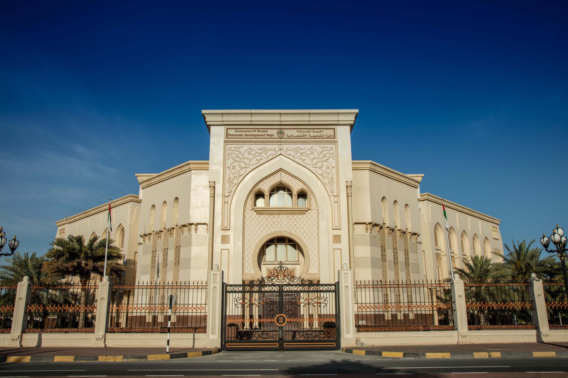 Department of Economic Development